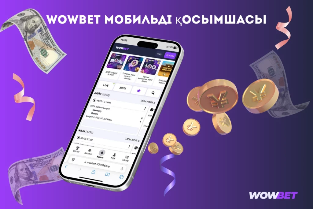 Wowbet мобильді қосымшасы және бейімделуі