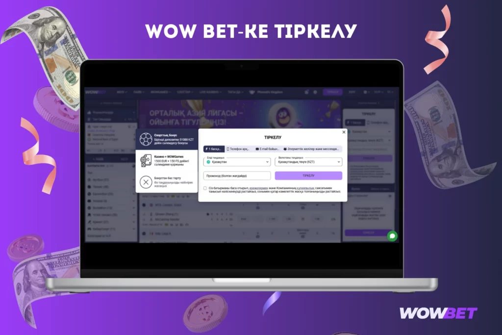 Қазақстанда Wow bet-ке тіркелу